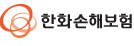 한화손해보험